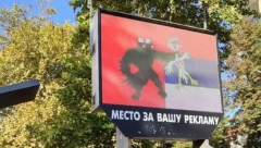 BEDNA PROVOKACIJA Albanski dvoglavi orao davi srpskog orla!