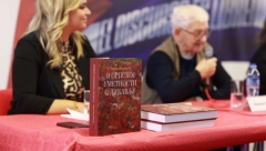 Na Sajmu knjiga održana promocija dela Ljubice Miljković ”O srpskoj umetnosti s ljubavlju” (FOTO)