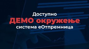 Mali „Dostupno DEMO okruženje sistema eOtpremnica“