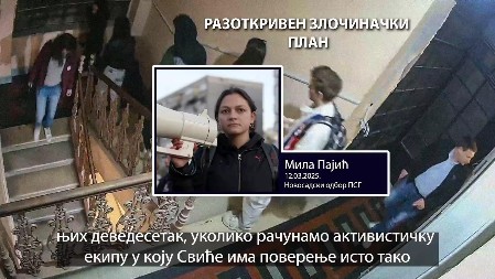 OVO SU LICA ZA HAPŠENJE KOJA SU POBEGLA U HRVATSKU! Njih šestoro biće uhapšeno čim stanu na naše tlo!