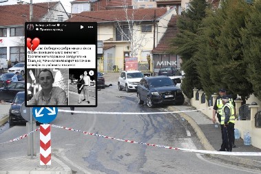 "POGINUO SI DOK SI SLAVIO ROĐENJE SINA" Oglasila se pevačica, pa iznela detalje požara u Kočanima