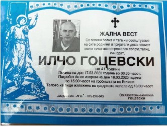 CELU NOĆ PREVOZIO POVREĐENE IZ POŽARA, UJUTRO PREMINUO Srce i stres bile okidač za hrabrog vozača Hitne pomoći