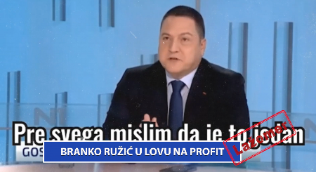 BRANKO RUŽIĆ U LOVU NA PROFIT (VIDEO)