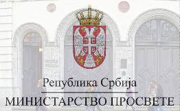 97% ŠKOLA U SRBIJI VRAĆENO U REDOVAN RAD!