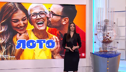 OBJAVLJENI NOVI LOTO REZULTATI Ovo su dobitni brojevi u 28. kolu igre na sreću