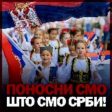 GORAN KARADŽIĆ: "Srbija je večna dok su joj deca ovakvim vođenjem našeg predsednika i svetskog državnika, verna"