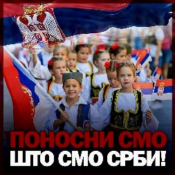 GORAN KARADŽIĆ: "Srbija je večna dok su joj deca ovakvim vođenjem našeg predsednika i svetskog državnika, verna"