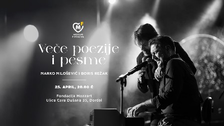 SPOJ POEZIJE I MUZIKE – POKLANJAMO KARTE ZA NASTUP MARKA MILOŠEVIĆA I BORISA REŽAKA