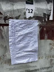 TRAŽI SE SLOBODNA ŽENA ZA STAN, NEĆE PLAĆATI KIRIJU! Borča bruji zbog jednog oglasa, detalji su još luđi! (FOTO)