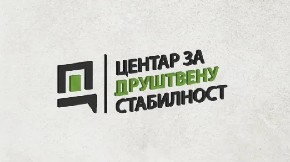 DELUJEMO JOŠ JAČE I SNAŽNIJE Centar za društvenu stabilnost: Tužbe i pretnje od tajkunskih medija i njihovih poltrona nas neće zaustaviti