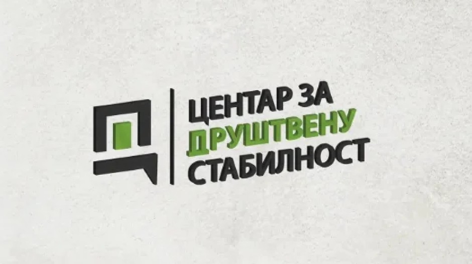 DELUJEMO JOŠ JAČE I SNAŽNIJE Centar za društvenu stabilnost: Tužbe i pretnje od tajkunskih medija i njihovih poltrona nas neće zaustaviti