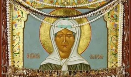 VELIKU SVETITELJKU DANAS SLAVE I SRBI I RUSI Sveta Matrona Moskovska leči i izbavlja iz nevolje svakoga ko ispoštuje ovaj običaj