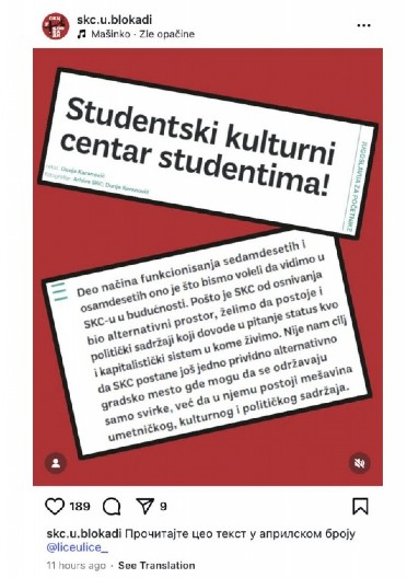 BLOKADERI FOTELJAŠI UVODE POLITIKU U SKC: Po zakonu je zabranjena u toj ustanovi! (FOTO)