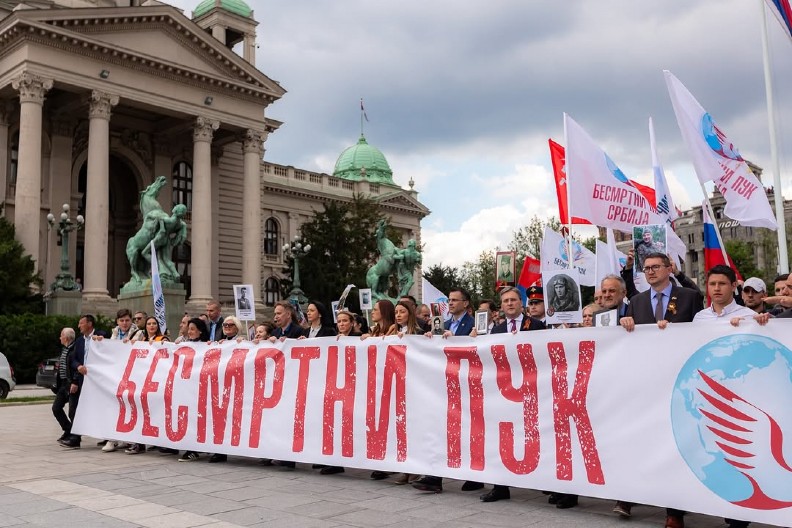 STUDENTI KOJI ŽELE DA UČE OBELEŽILI DAN POBEDE NAD FIŠIZMOM U BEOGRADU: Učestvovali su u maršu Besmrtnog puka (VIDEO)