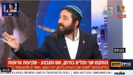 "SINOĆ SMO UBILI 100 LJUDI U GAZI I TO NIKOGA NE ZANIMA" Izraelski poslanik šokirao svet izjavom u prenosu uživo (VIDEO)