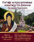 VELIKI DUHOVNI DOGAĐAJ U MANASTIRU TUMANE: Presvlačenje moštiju Svetog Zosima i osvećenje gostinjskog konaka