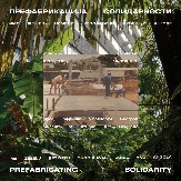 ZANIMLJIVA IZLOŽBA U MUZEJU AFRIČKE UMETNOSTI Priča o saradnji nekadašnje Jugoslavije sa Kubom i Angolom otvorena je do septembra