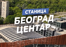 VELIKI POSAO JE STARTOVAO Kreće izgradnja pruge „Zemun polje-Nacionalni stadion“ (VIDEO)