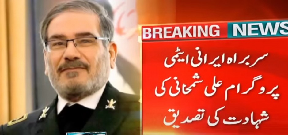 ŠOK U TEHERANU: Izrael ubio vrhunskog savetnika ajatolaha Hamneija! IRAN ĆE OVO ZAPAMTITI