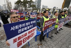 AKTIVISTI SE SMUČILI I KOREJCIMA Vlasti u Seulu razmatraju kako da im dođu glave