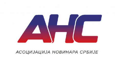 "MAN vas ohrabruje da se organizujete u profesionalnu asocijaciju" - čestitka Makedonske asocijacije novinara povodom Osnivačke skupštine Asocijacije novinara Srbije