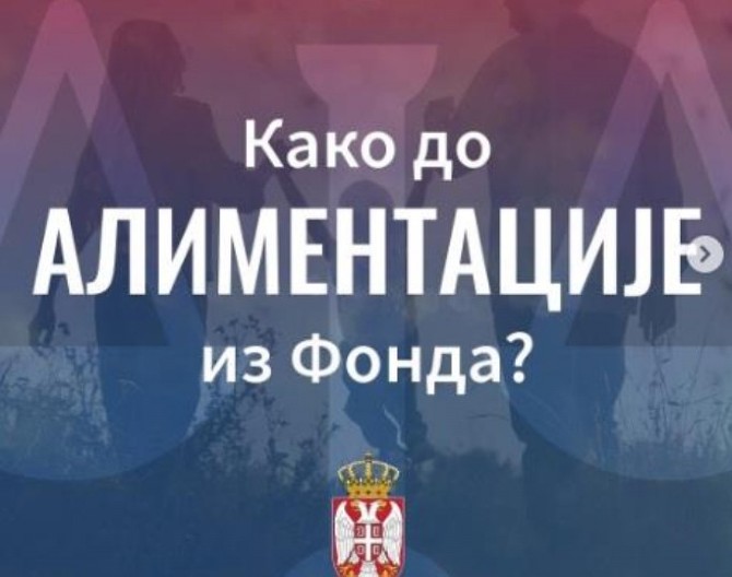 ALIMENTACIONI FOND: Sve što treba da znate – od prijave do isplate!