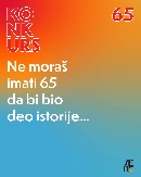 RASPISAN KONKURS ZA KREIRANJE VIZUELNOG IDENTITETA UEPS-a   povodom obeležavanja 65-godišnjice postojanja