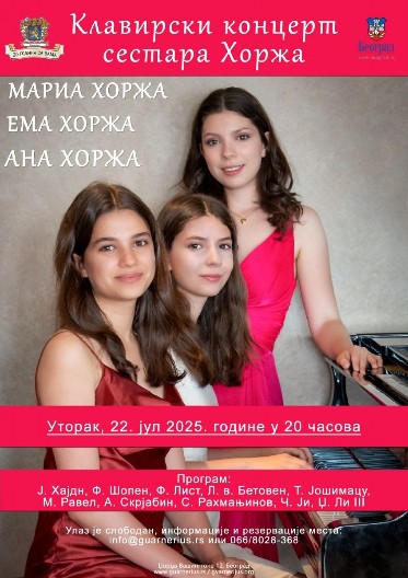 BESPLATAN KLAVIRSKI KONCERT U GVARNERIJUSU Nastupaju svetski poznate američke pijanistkinje srpskog porekla