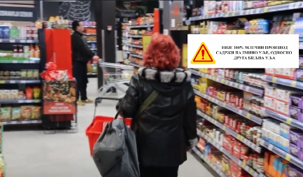 NOVO PRAVILO OD SUTRA, 1 AVGUSTA U PRODAVNICAMA U SRBIJI Kupci, obratite pažnju na ovaj znak