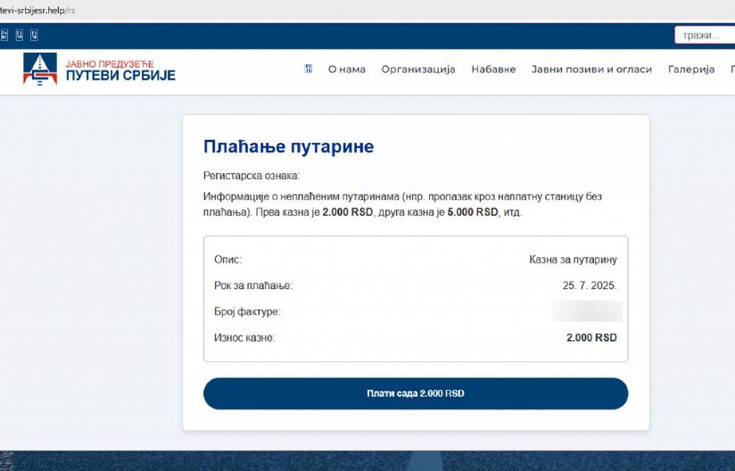 MUP POSLAO HITNO UPOZERENJE Ukoliko vam stigne "SMS" poruka, odmah  reagujte