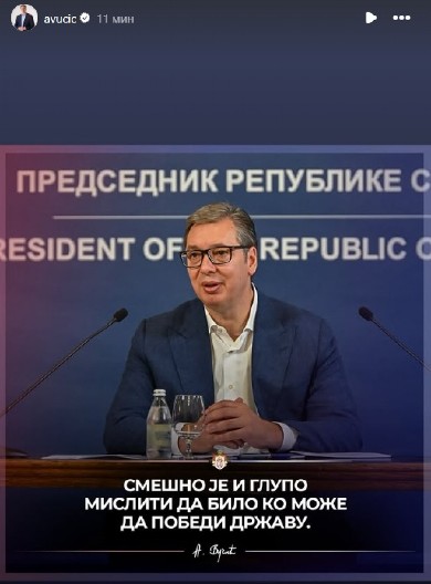 VUČIĆ DANAS IMA VAŽAN SASTANAK Planiran je tet-a-tet razgovor