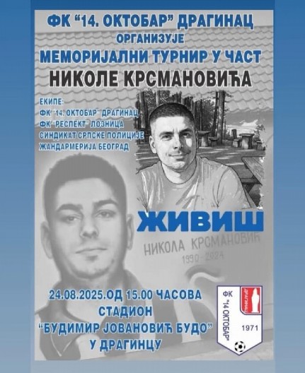 SRBIJA GA NIJE ZABORAVILA Memorijalni turnir u čast Nikole Krsmanovića kog je ubio albanski terorista Faton Hajrizi