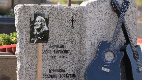 BORINA UDOVICA DONELA KONAČNU ODLUKU Dubravka presekla, godinu dana od smrti rokera