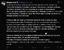 BLOKADERI UDARILI NA RUSIJU I BELORUSIJU! BLOKADERI VIŠE ZDRAVSTVENE ŠKOLE PORUČUJU: Putin je diktator, Lukasenko je diltator, Srbija mora da ide protiv Rusije i Belorusije!