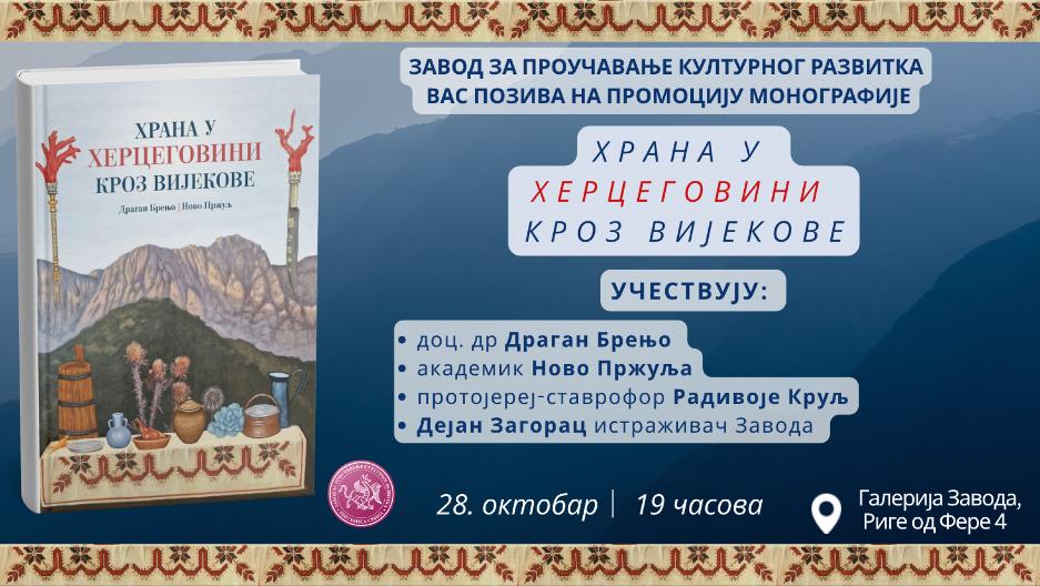 NAJAVLJENA PROMOCIJA MONOGRAFIJE "HRANA U HERCEGOVINI KROZ VIJEKOVE" Zanimljivo izdanje predstavlja istorijski razvoj gastronomije