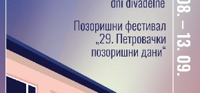 Pozorišni festival “29. Petrovački pozorišni dani”
