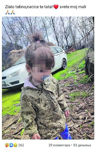 ADVOKAT RADETA DRAGIJEVIĆA: "Uložićemo žalbu na optužnicu, ona treba da se ukine"