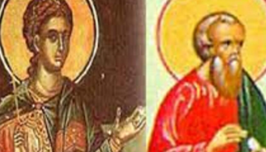 DANAS SLAVIMO SVETE APOSTOLE ARHIPA, FILIMONA i APFIJA Potrebno je izgovoriti molitvu za oproštaj grehova