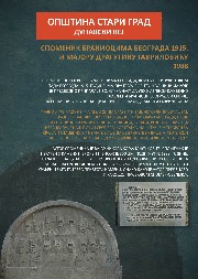 DANAS NA TV "STUDIO B" PRIKAZIVANJE FILMA "SPOMENIČKO NASLEĐE NA UŽOJ TERITORIJI BEOGRADA 1847-2023: U 20 časova film autora Slavice Stefanović