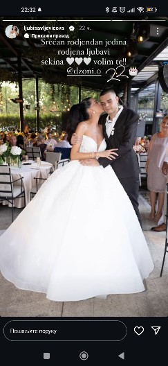 KO JE BRAT JOVANE LJUBISAVLJEVIĆ? Očarao sve!