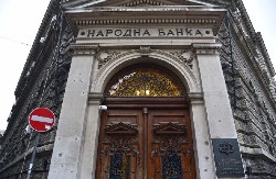 NAJNOVIJA ODLUKA DANAS STUPA NA SNAGU Oglasila se Narodna banka Srbije