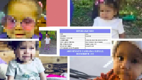 OGLASILA SE MAJKA NESTALE DUNJE (2) Samo je ovo kratko napisala!