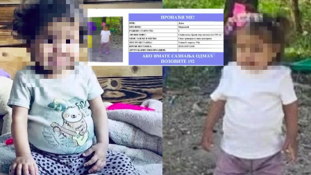 ZNA SE GDE SU BILI DUNJINI RODITELJI KADA JE NESTALA