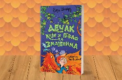 Još jedna magična priča Endi Šeperd: "Dečak koji je pevao sa zmajevima" u prodaji