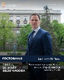 MALI: "Vrhunac političkog licemerja je kada Borko Stefanović govori Tamari Vučić da je kriva što je Kenija priznala tzv. nezavisno Kosovo"