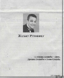 POZNATO VREME I MESTO SAHRANE ŽELJKA RUTOVIĆA