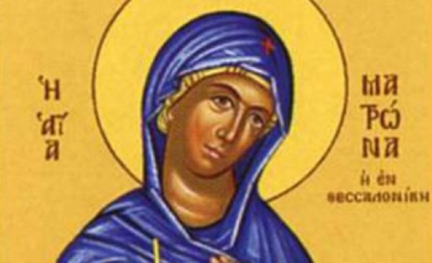 DANAS JE SVETA MATRONA SOLUNSKA! Obavezno joj se pomolite!