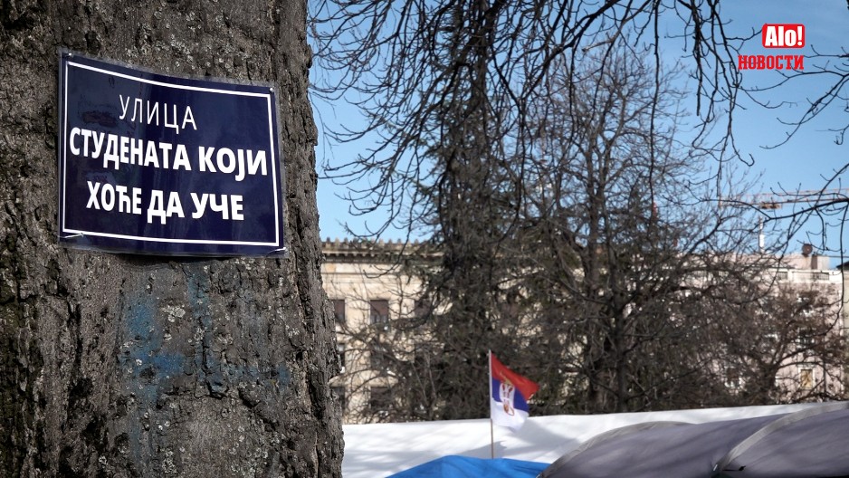 HLADNOĆA, PREHLADE I ODVOJENOST OD VOLJENIH: Studenti koji žele da uče ne odustaju od svojih ciljeva (VIDEO)