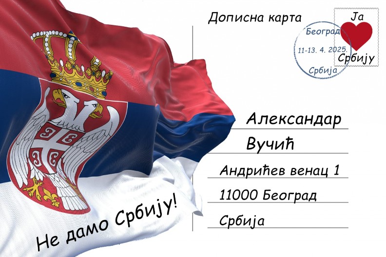 GRAĐANI ĆE MOĆI DA PIŠU PREDSEDNIKU ALEKSANDRU VUČIĆU Brnabić: Znam da će svaku poruku pročitati i da će se truditi da svako dobije odgovor!