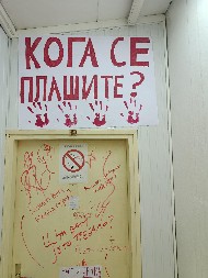 BRUTALNO NASILJE BLOKADERA! Bananina žena naredila napad na profesora koji je govorio na Svenarodnom saboru! (FOTO)